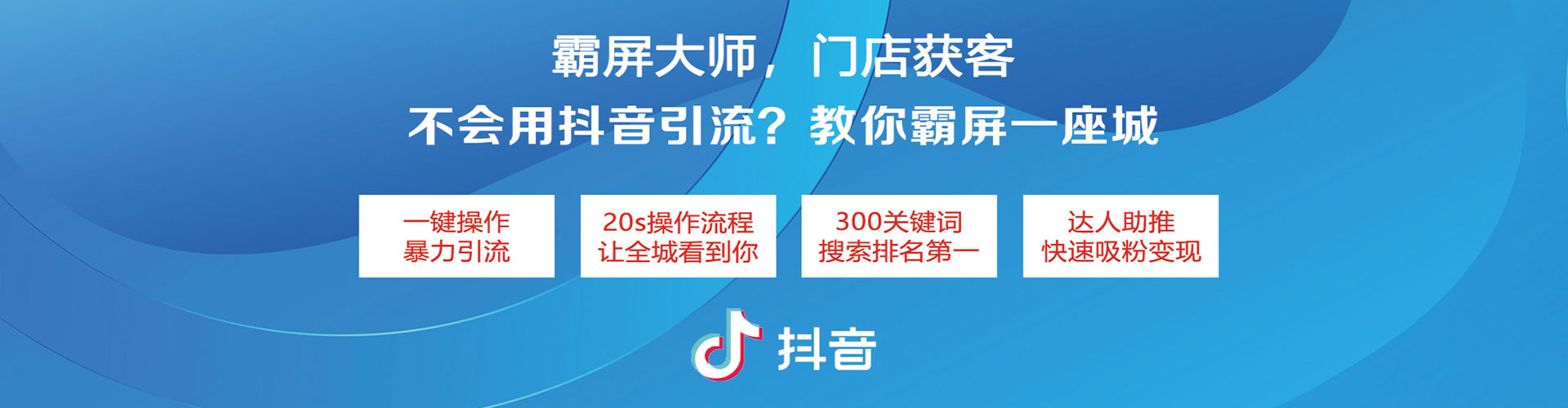 阜康知乎信息流
